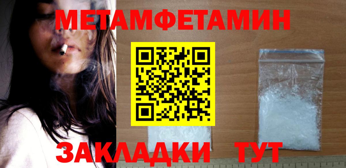 Вышний Волочёк  АМФЕТАМИН  Вход с VPN  АМФ 98% 