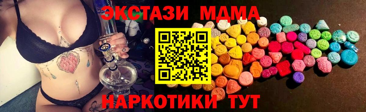 Ecstasy бентли Вышний Волочёк
