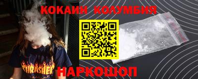 ПСИЛОЦИБИНОВЫЕ ГРИБЫ Беслан