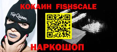 ПСИЛОЦИБИНОВЫЕ ГРИБЫ Беслан
