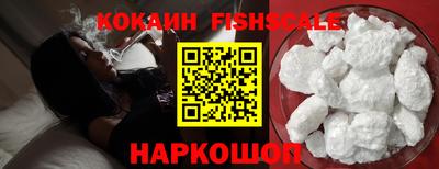 мефедрон VHQ Бийск