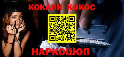 мефедрон VHQ Бийск