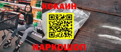 мефедрон VHQ Бийск