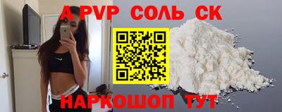 ПСИЛОЦИБИНОВЫЕ ГРИБЫ Беслан