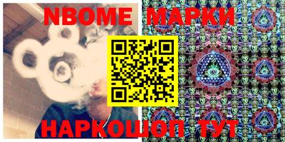 мефедрон VHQ Бийск