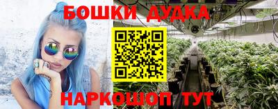 мефедрон VHQ Бийск