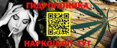 мефедрон VHQ Бийск