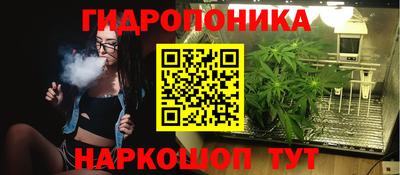 мефедрон VHQ Бийск