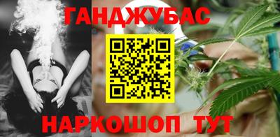 мефедрон VHQ Бийск