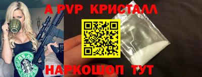 мефедрон VHQ Бийск