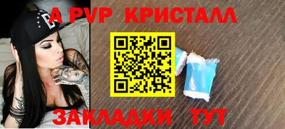 мефедрон VHQ Бийск