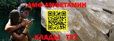 мефедрон VHQ Бийск