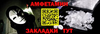 эйфоретик Берёзовский