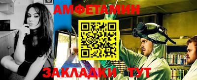 мефедрон VHQ Бийск