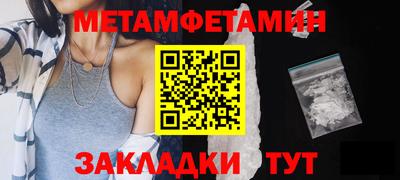 мефедрон VHQ Бийск