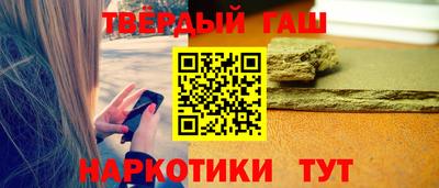 мефедрон VHQ Бийск