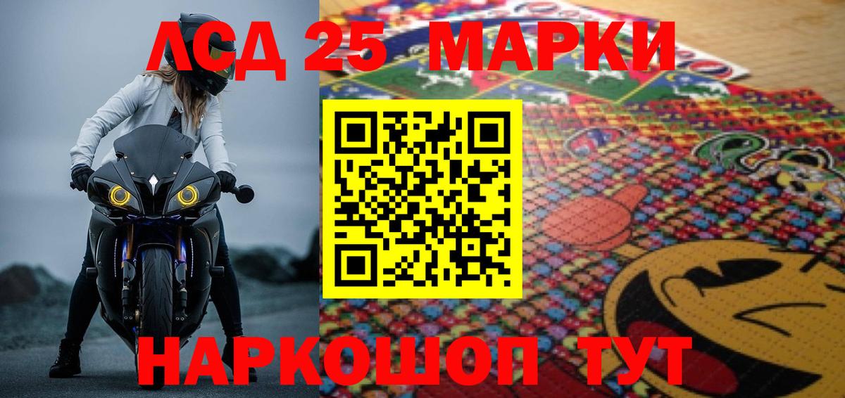 Канабис Вышний Волочёк
