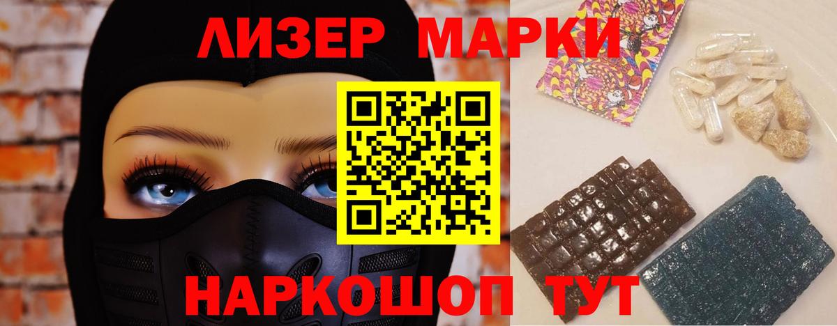 LSD-25 экстази ecstasy  ЛСД экстази кислота  Вышний Волочёк  ЛСД экстази  Вход с VPN 