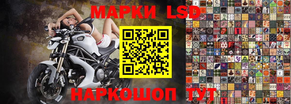 Марки N-bome 1,8мг  Наркотические марки  Вышний Волочёк  цена   Вход с VPN 