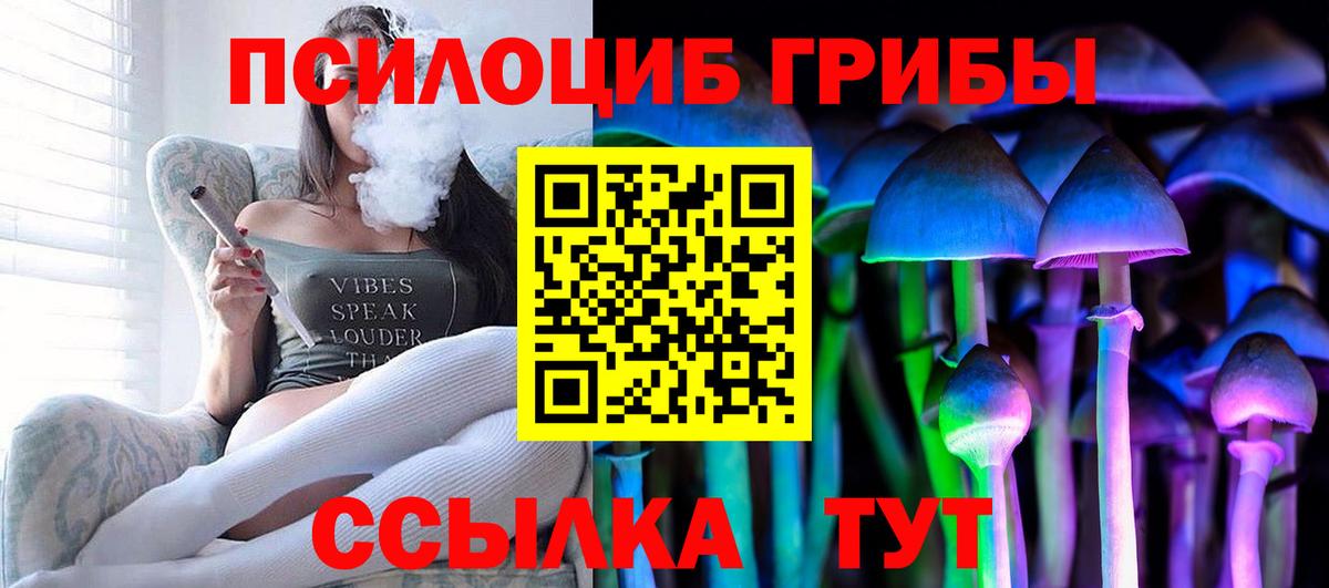 Вышний Волочёк  КОКАИН  Вход с VPN  Гашиш  Канабис  Меф МЯУ МЯУ кристаллы  NBOMe 