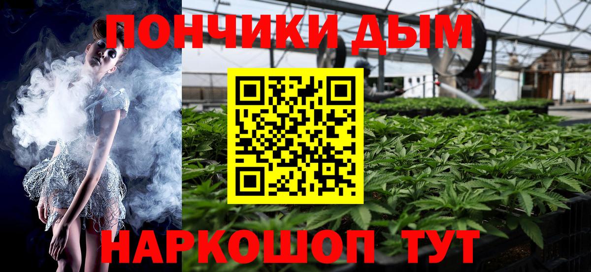 Шишки марихуана AK-47  Вход с VPN  Шишки марихуана индика  Каннабис Amnesia  Вышний Волочёк 